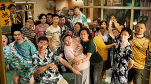 Задник до фильму"" #658853