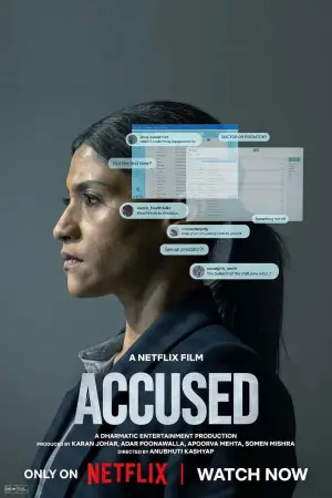 Постер до фильму"Звинувачена" #761472