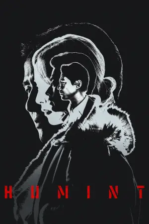 Постер до фильму"" #533772