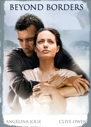 Постер до фильму"За межею" #287677