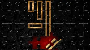 Задник до фильму"Клаустрофобія" #329531