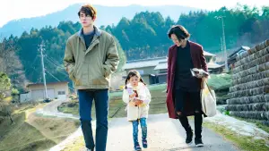 Задник до фильму"his" #789601