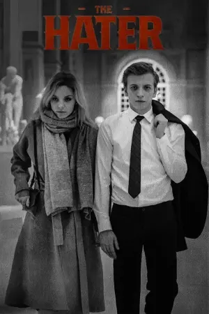 Постер до фильму"Гейтер" #253014