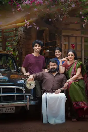 Постер до фильму"" #719844