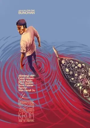 Постер до фильму"" #687036