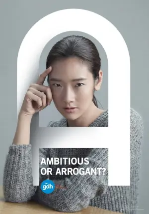 Постер до фильму"Поганий геній" #752462