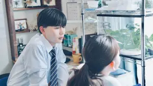 Задник до фильму"恋に至る病" #784622