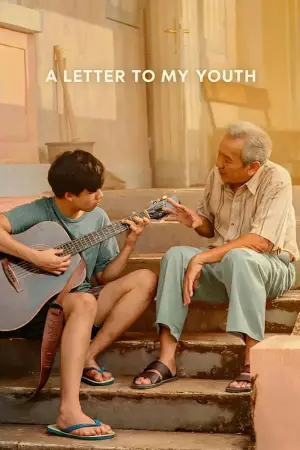 Постер до фильму"ЛИСТ ДО МОЄЇ ЮНОСТІ" #519586