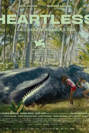 Постер до фильму"" #312092