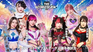 Задник до фильму"STARDOM THE CONVERSION 2026" #929613