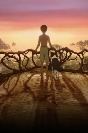 Постер до фильму"Королівство Кенсуке" #756341