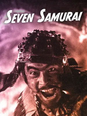 Постер до фильму"Сім самураїв" #605857