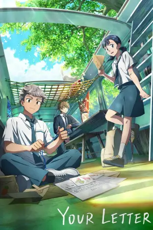 Постер до фильму"" #561050