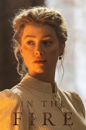 Постер до фильму"" #107399