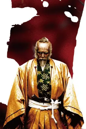 Постер до фильму"Ран" #750786