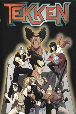 Постер до фильму"" #685342