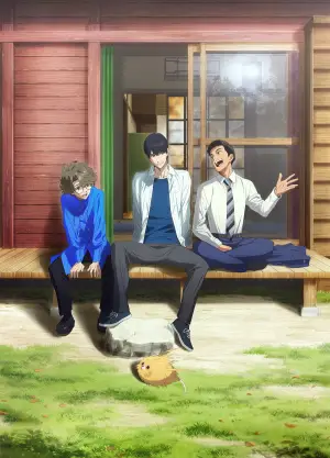 Постер до фильму"ふれる。" #806485