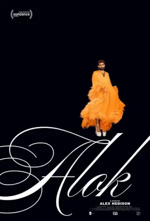 Постер до фильму"" #198884