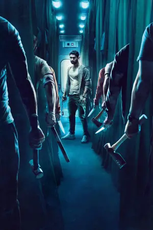 Постер до фильму"" #645838