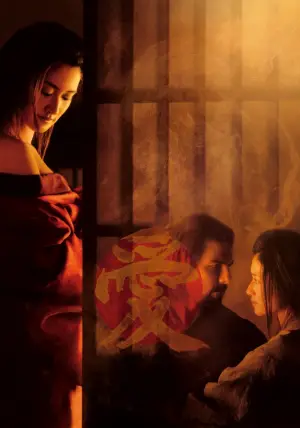 Постер до фильму"Останній самурай" #712199