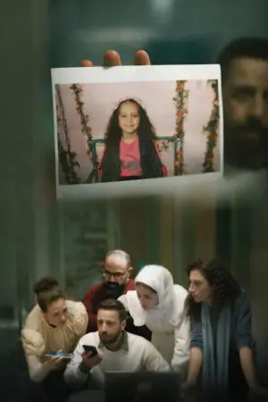 Постер до фильму"" #520590