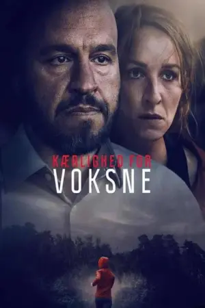 Постер до фильму"Любов для дорослих" #341643