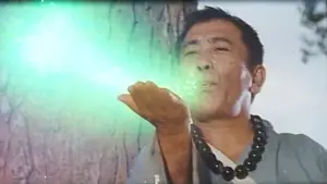 Задник до фильму"聊齋金瓶梅" #808912