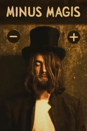 Постер до фильму"" #567091