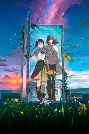 Постер до фильму"Судзуме, зачиняє двері" #620426