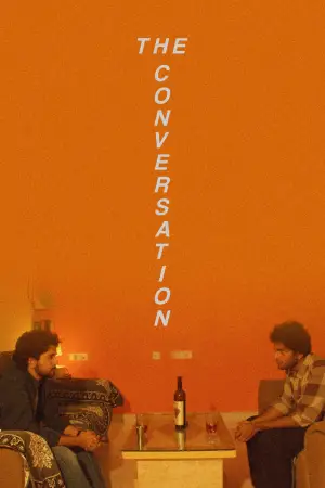 Постер до фильму"" #544493