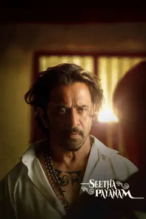 Постер до фильму"" #537722