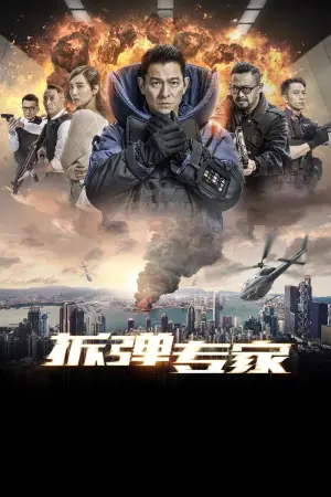 Постер до фильму"" #466114