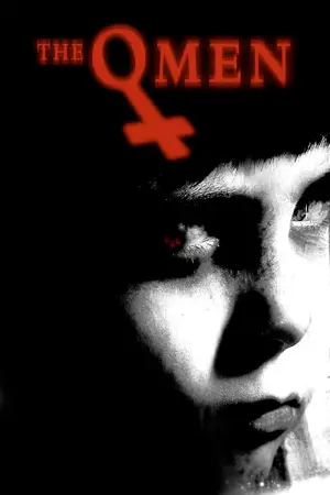 Постер до фильму"Омен" #723004
