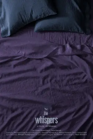 Постер до фильму"" #538346