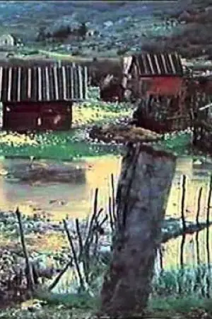 Постер до фильму"" #640739