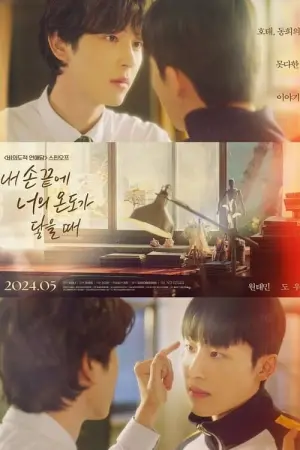 Постер до фильму"" #476446