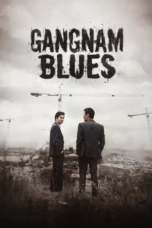 Постер до фильму"강남 1970" #847280