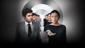 Задник до фильму"Увімкни мене" #630284