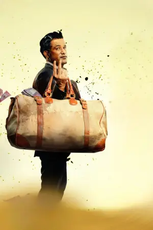 Постер до фильму"Crazxy" #792192