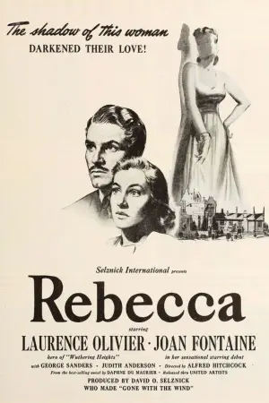 Ребекка