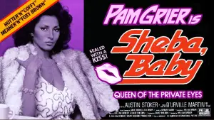 Красуня Шиба