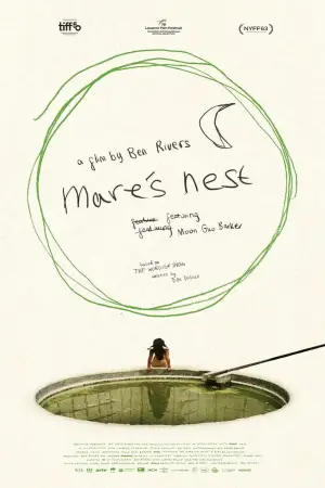 Постер до фильму"Mare’s Nest" #832058
