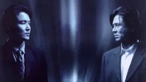 Задник до фильму"Шірі" #400382