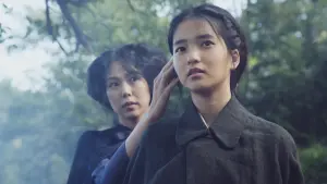 Задник до фильму"Служниця" #175396