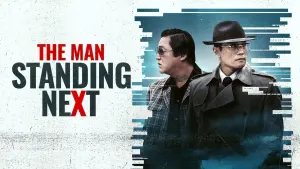 Задник до фильму"" #151668