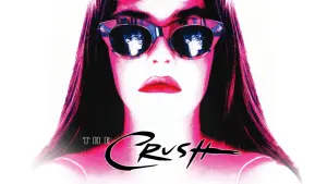 Захоплення