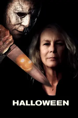 Постер до фильму"Хелловін" #280311