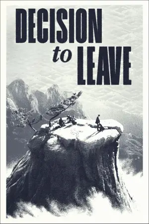 Постер до фильму"Рішення піти" #653671