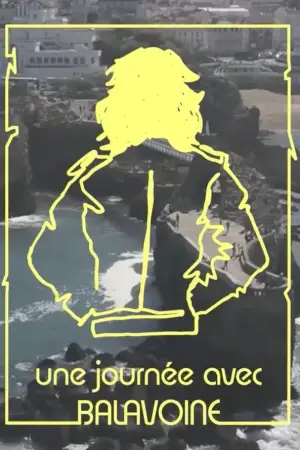 Постер до фильму"" #733419