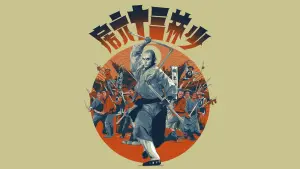 Задник до фильму"" #213843